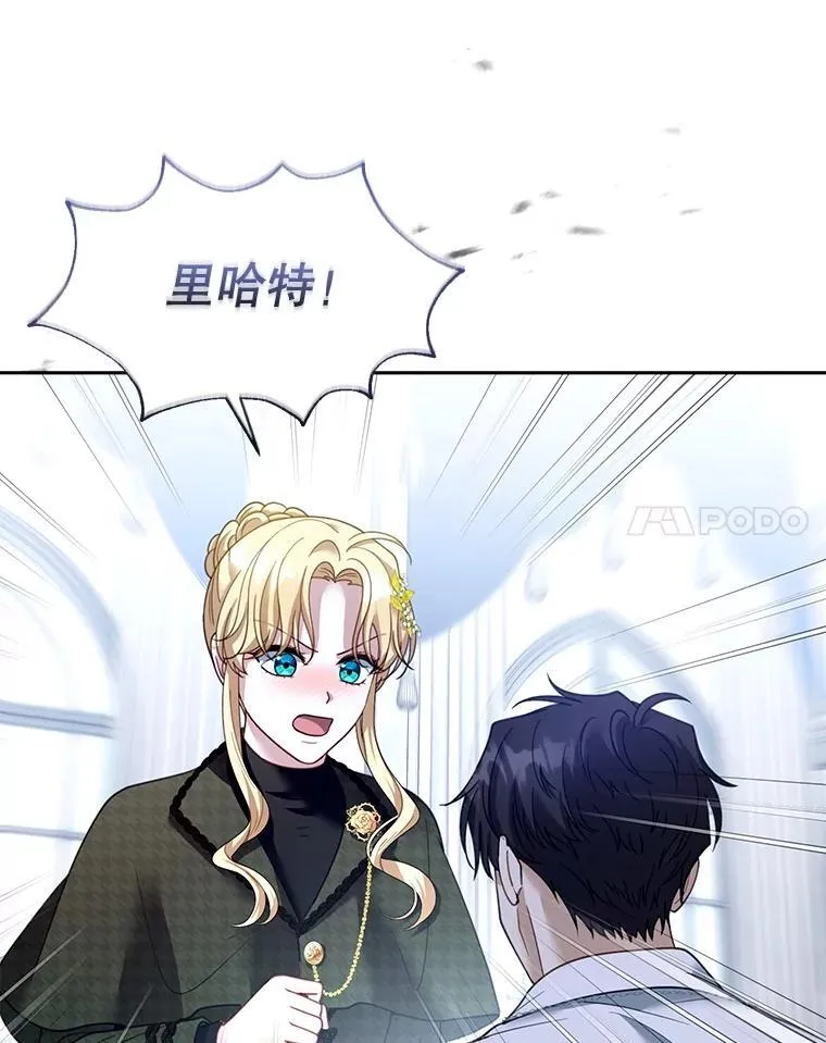 82.发作 第44页