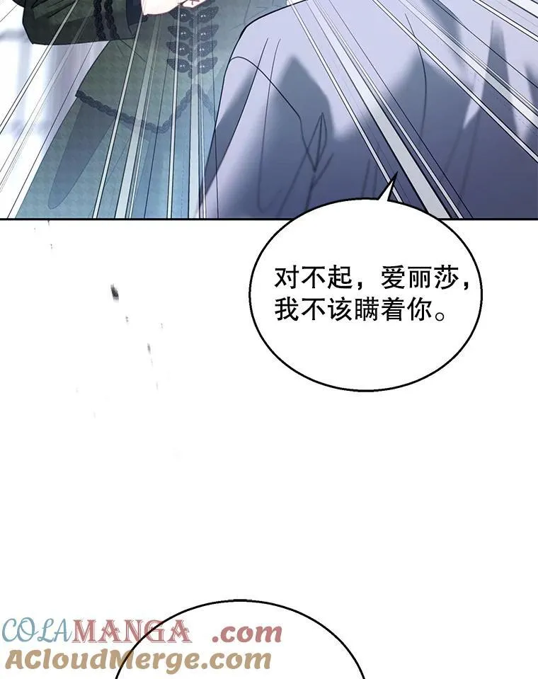 82.发作 第45页