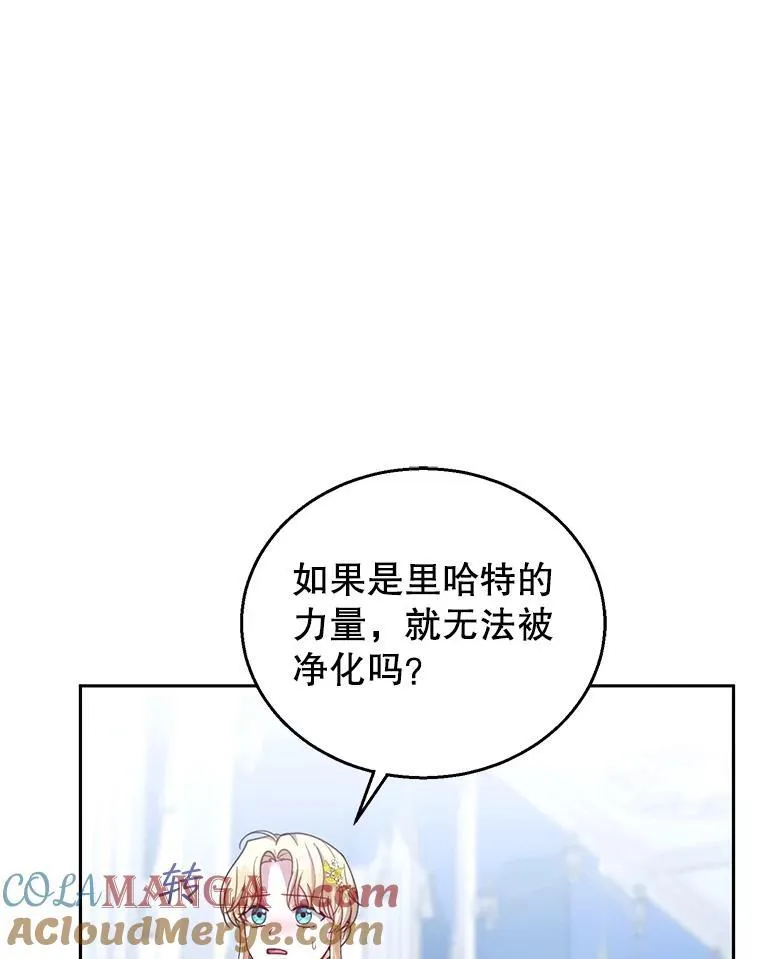 82.发作 第49页