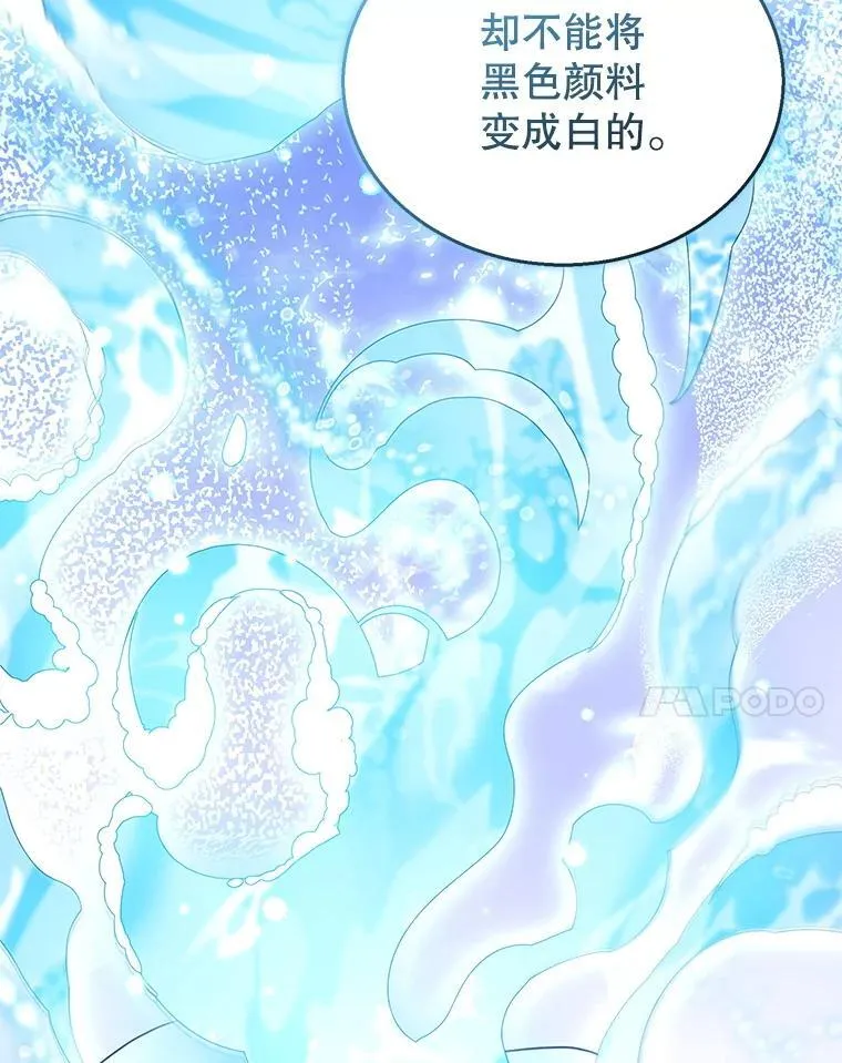 82.发作 第54页