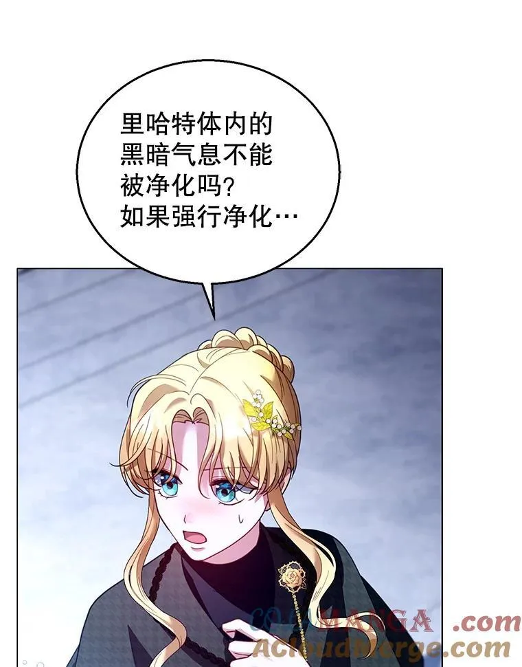 82.发作 第57页