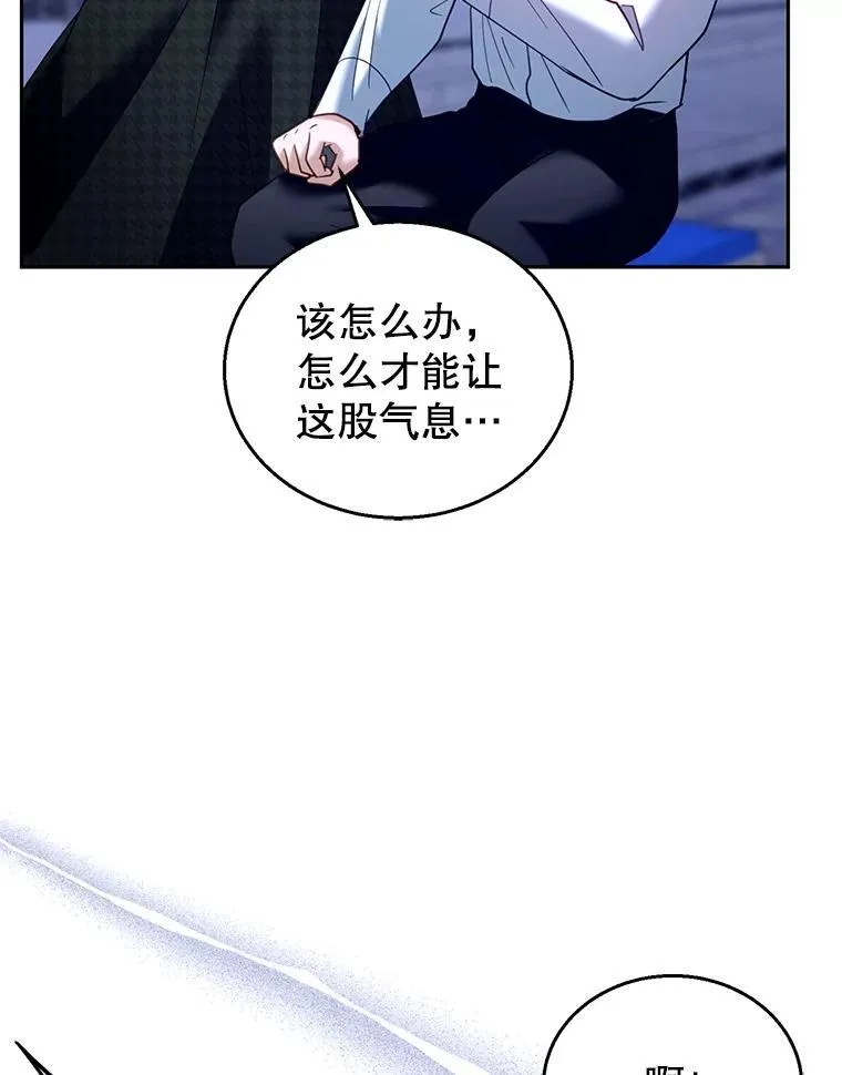 82.发作 第66页