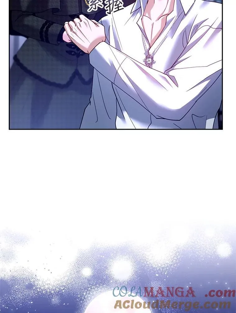 82.发作 第69页