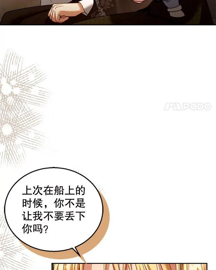 82.发作 第84页