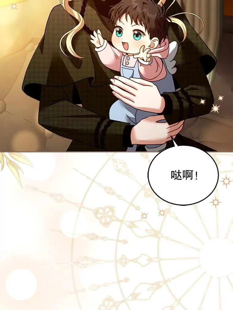 82.发作 第92页