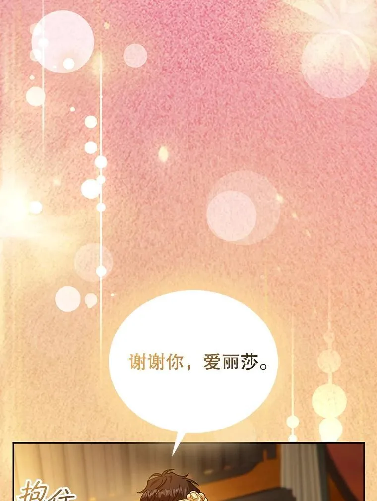 82.发作 第96页