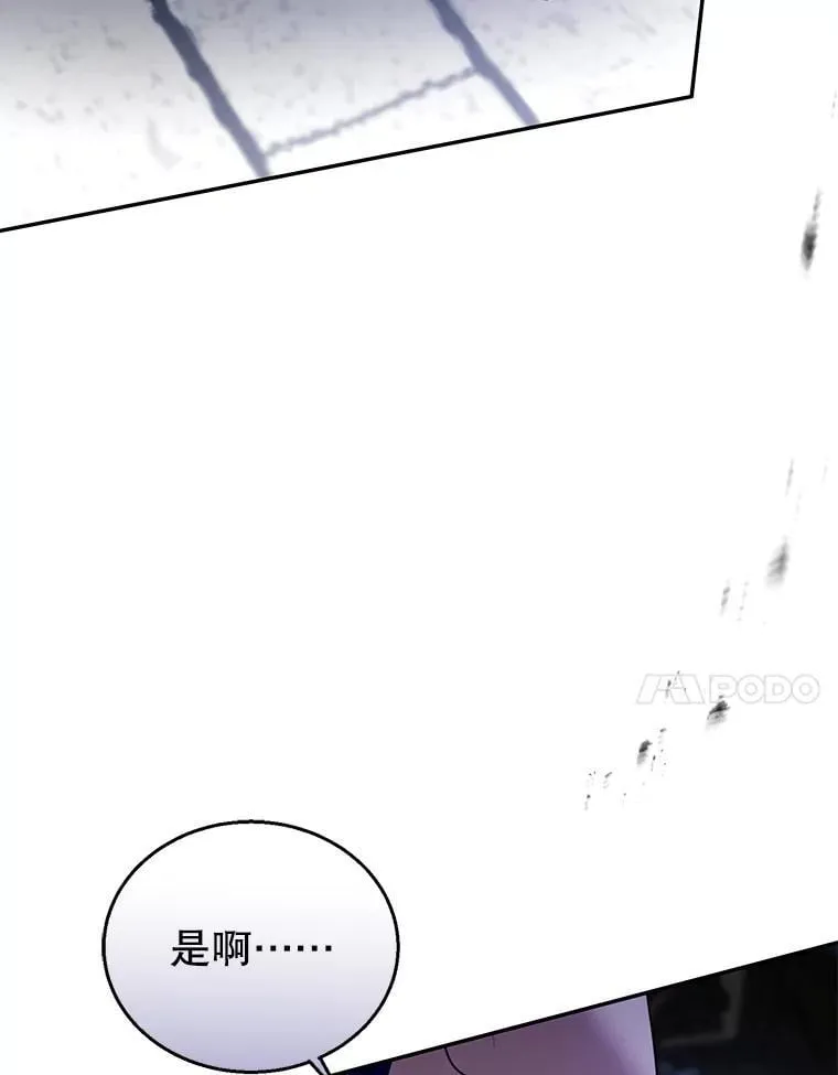 82.发作 第114页