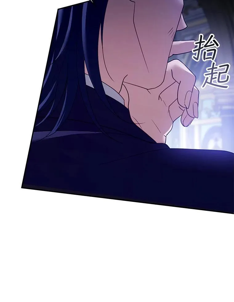 82.发作 第115页
