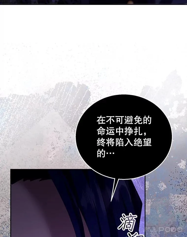 82.发作 第118页
