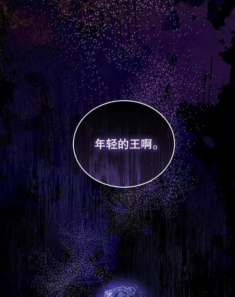 82.发作 第120页