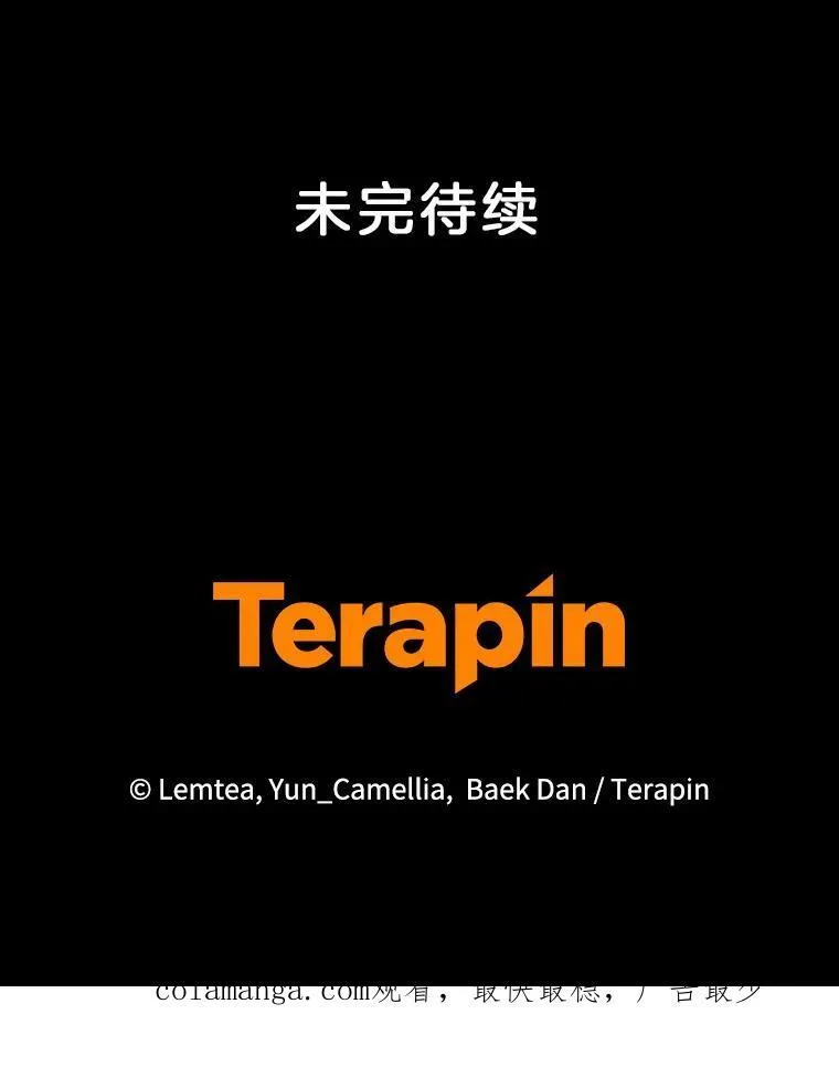 82.发作 第123页