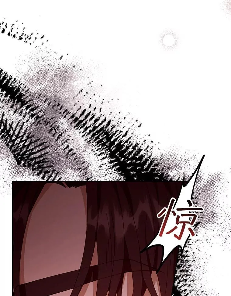 83.前往真理之塔 第58页