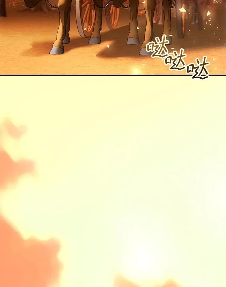 84.到达 第3页