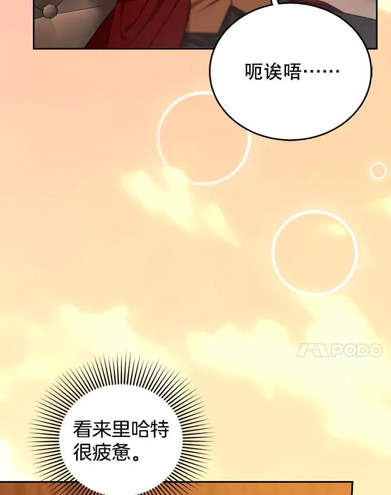 84.到达 第7页