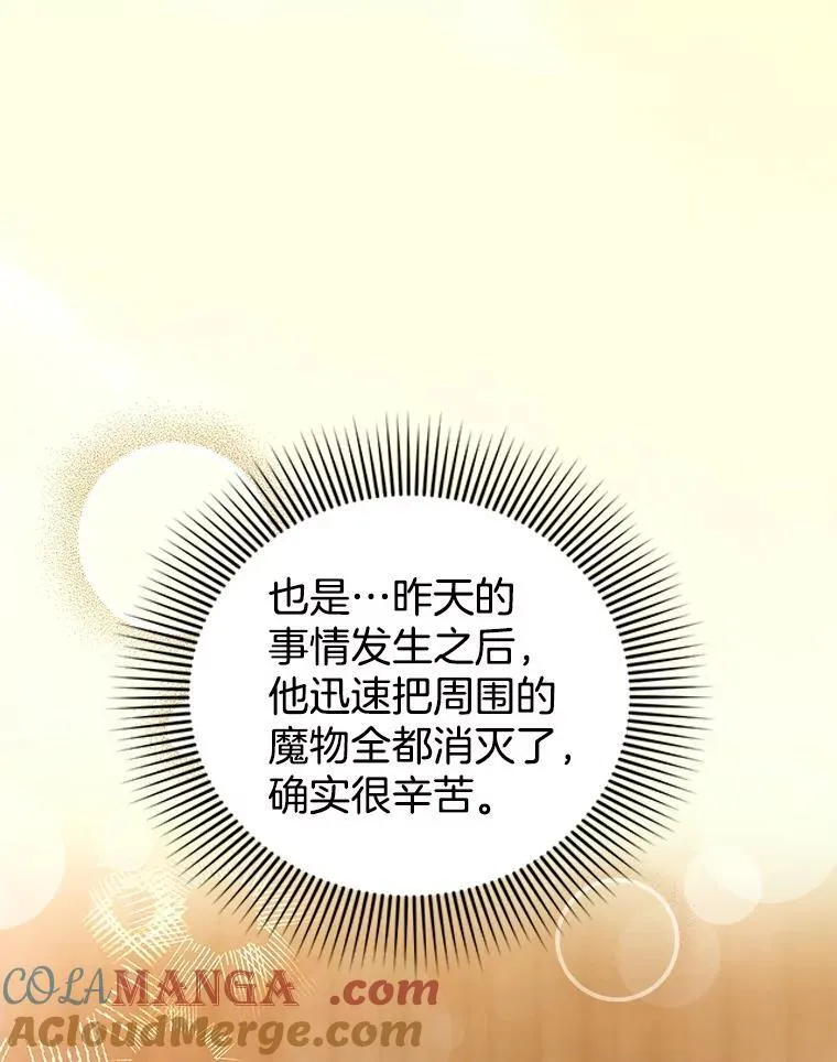 84.到达 第9页