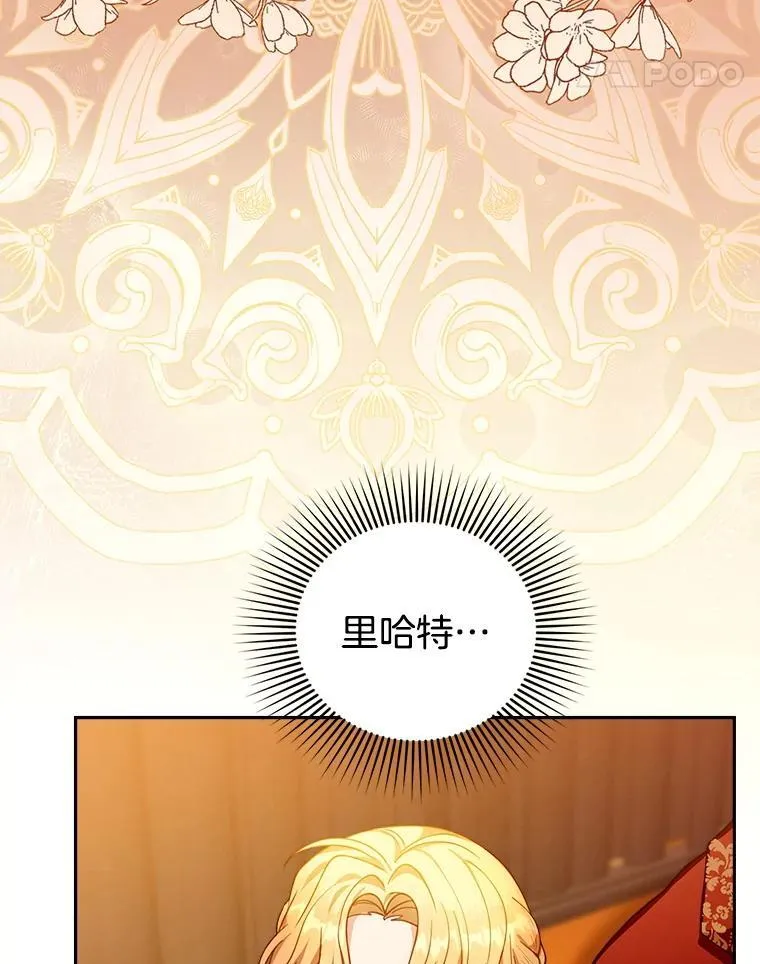 84.到达 第11页