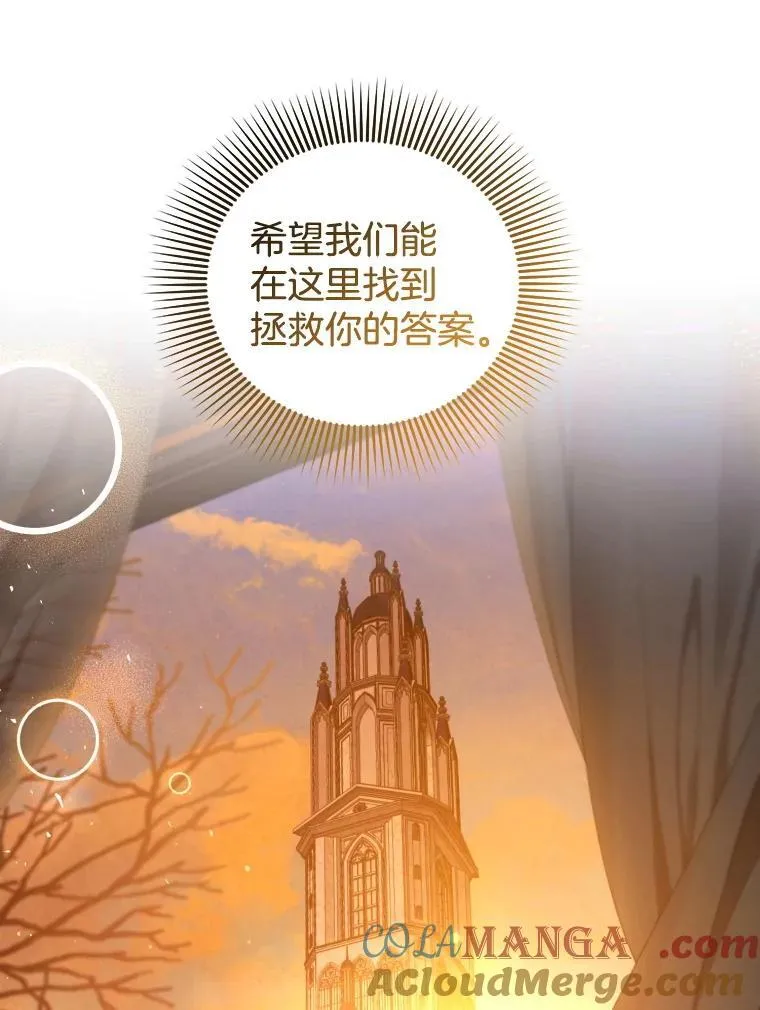 84.到达 第13页
