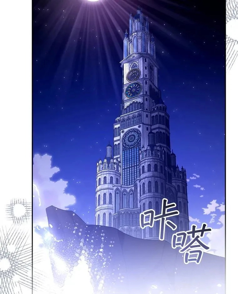84.到达 第20页