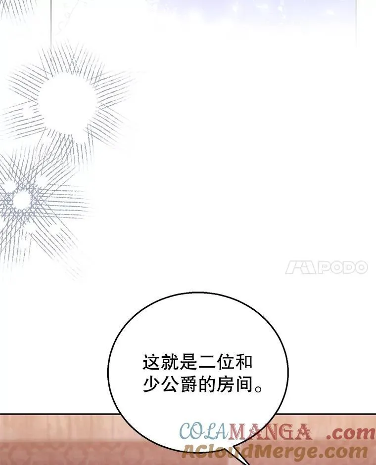 84.到达 第21页