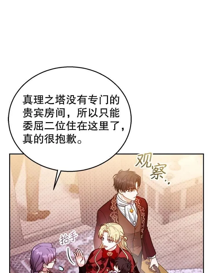 84.到达 第23页