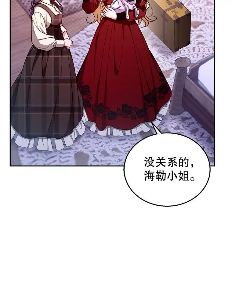 84.到达 第24页