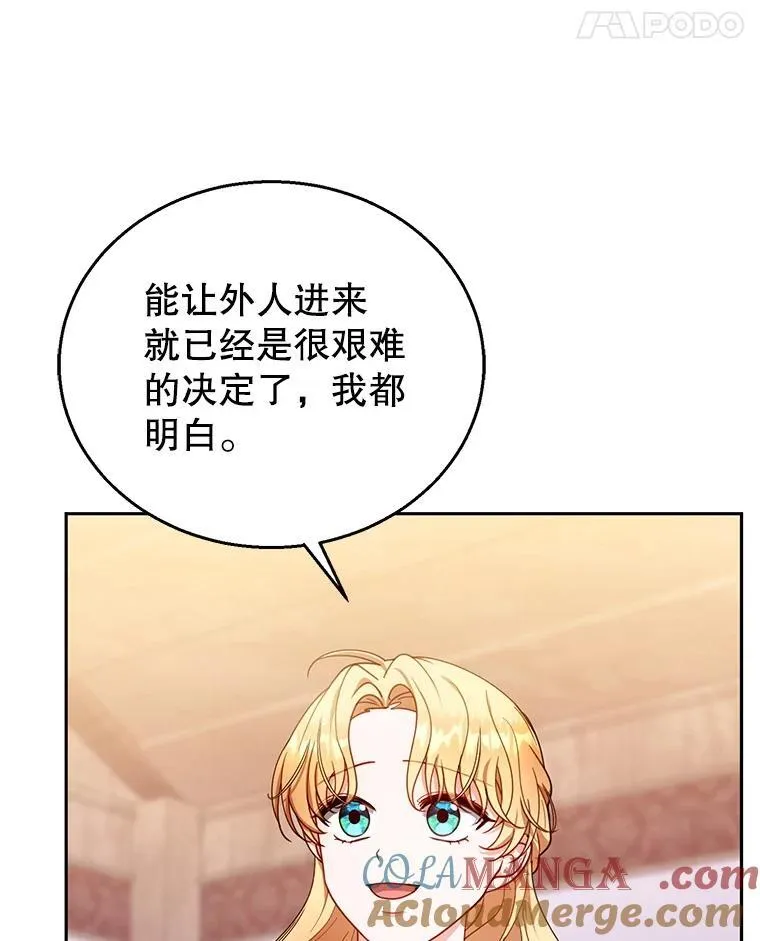 84.到达 第25页