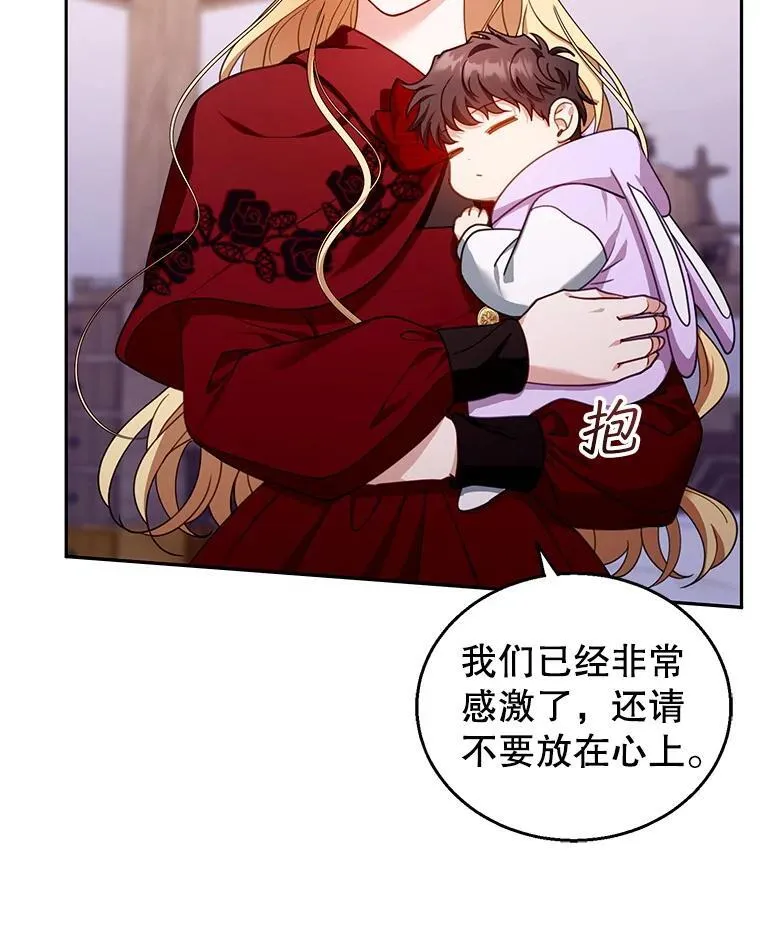 84.到达 第26页