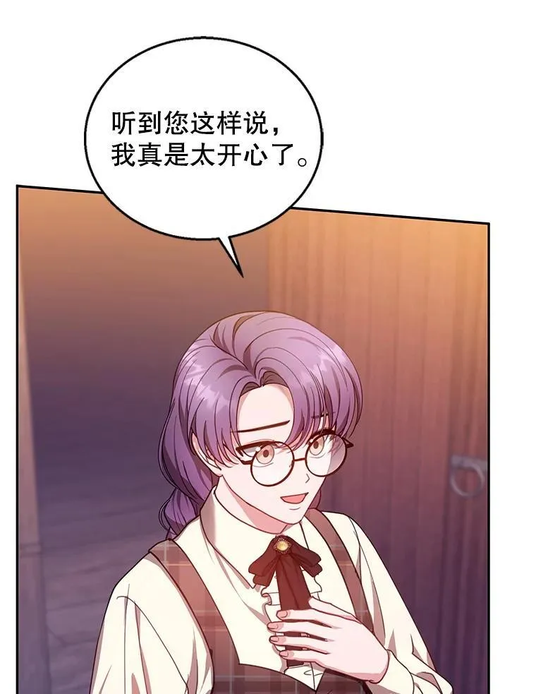 84.到达 第27页