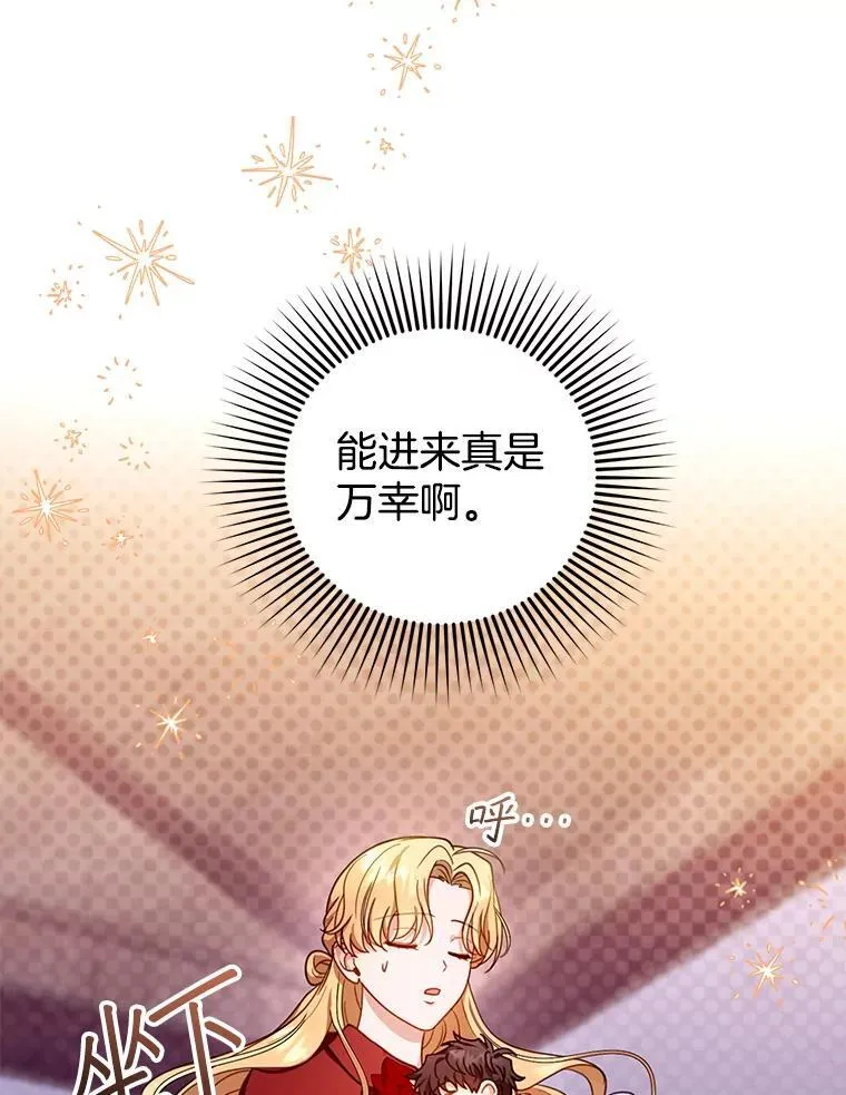 84.到达 第30页