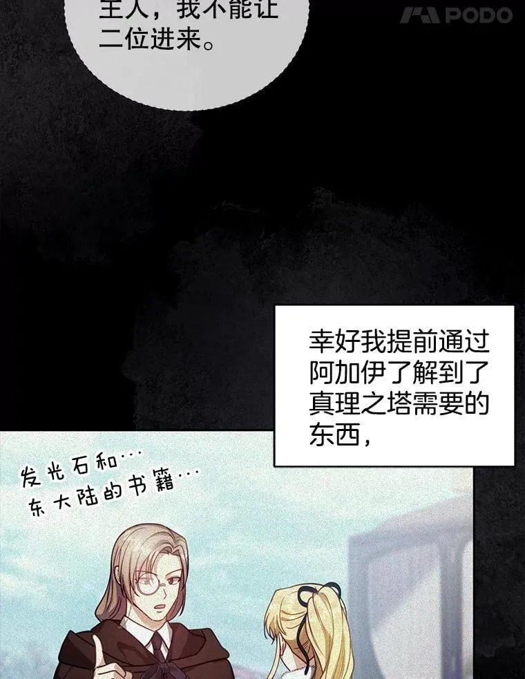84.到达 第35页