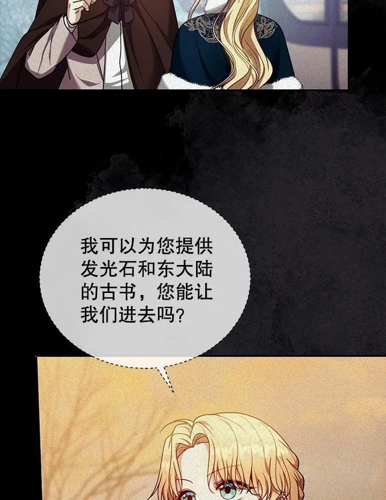 84.到达 第36页