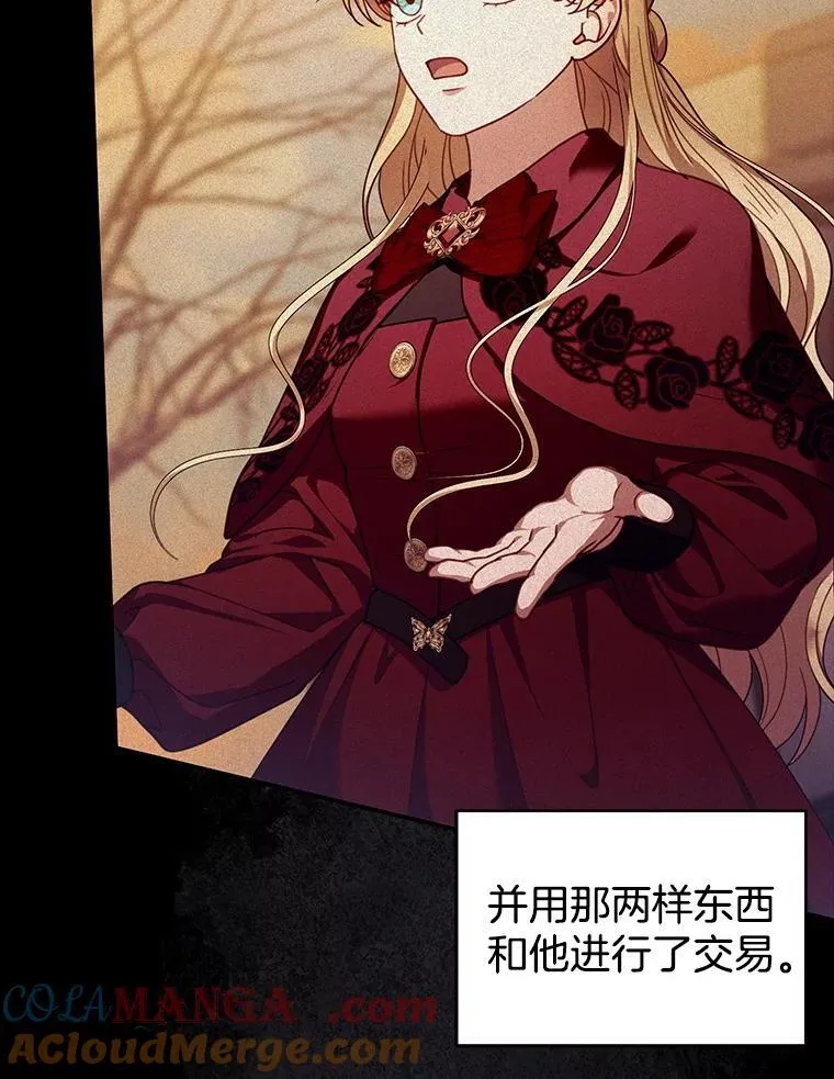 84.到达 第37页