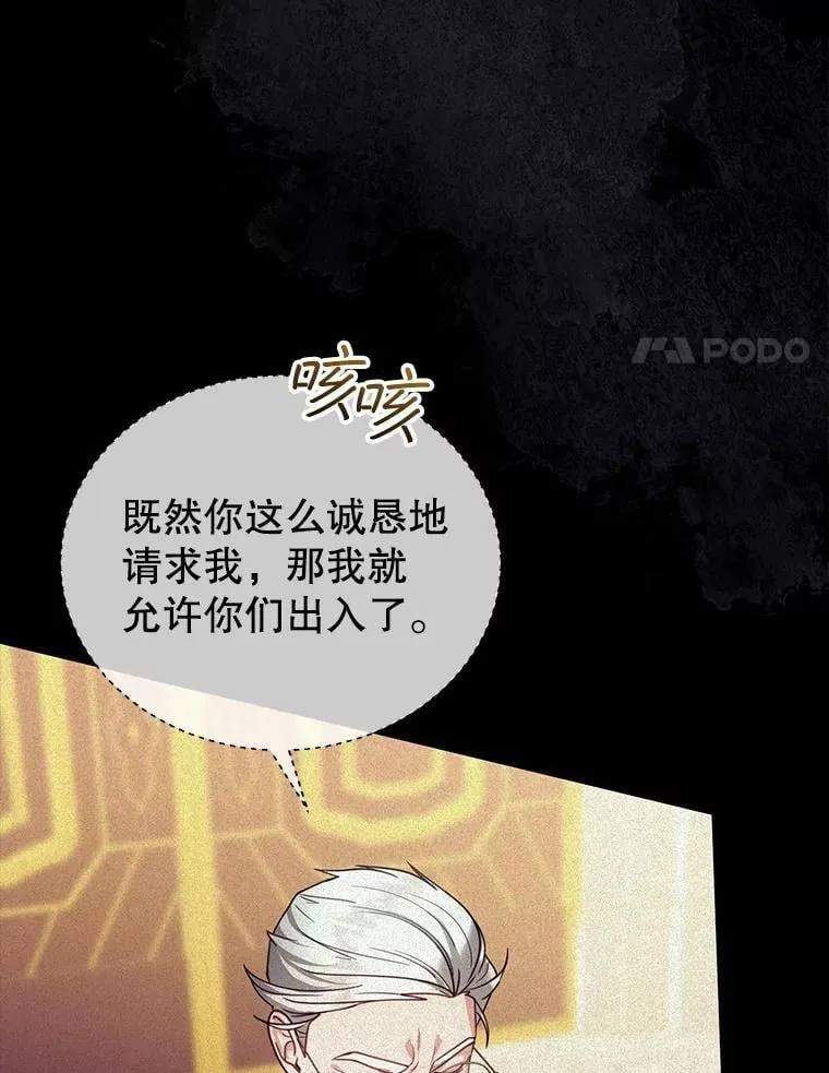 84.到达 第38页