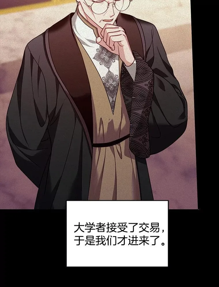 84.到达 第39页