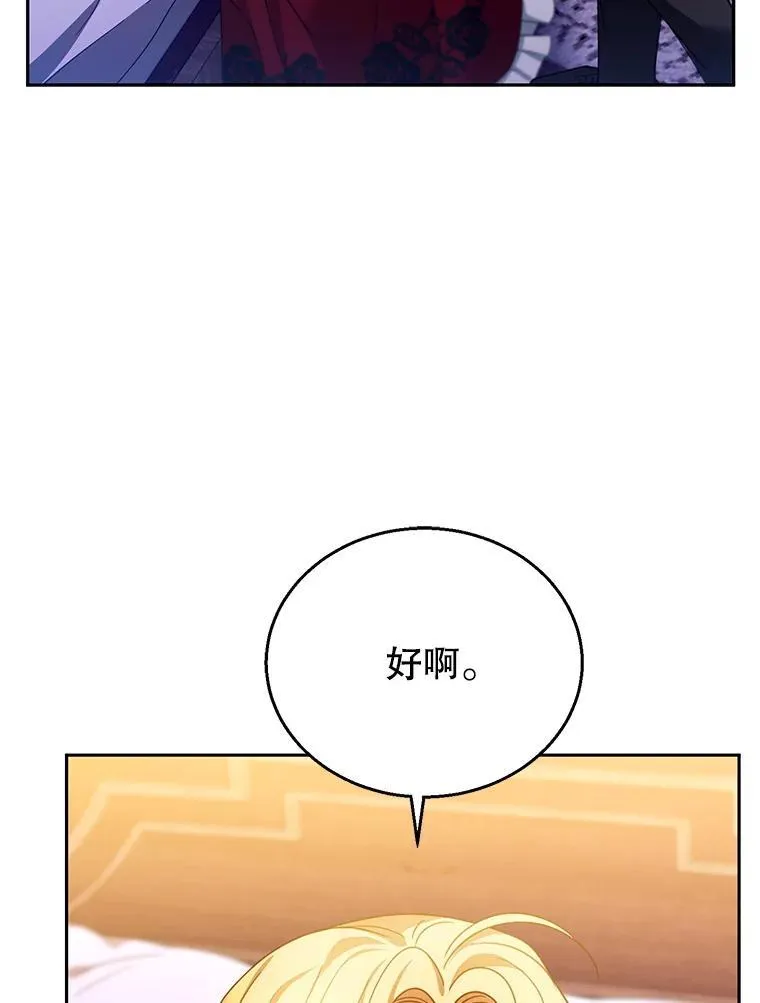 84.到达 第46页