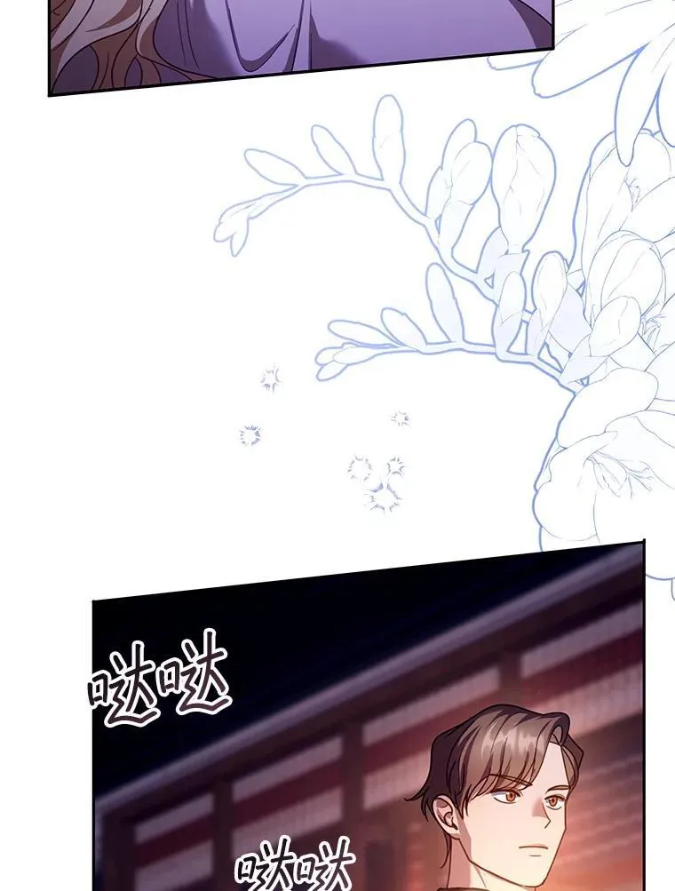 84.到达 第50页