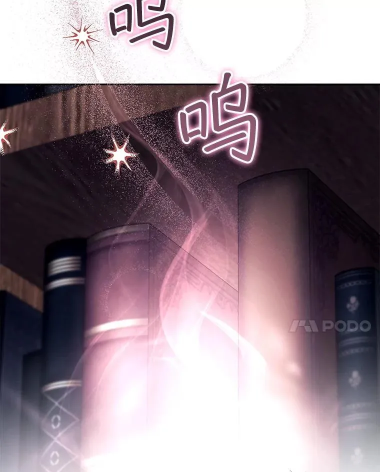 84.到达 第54页