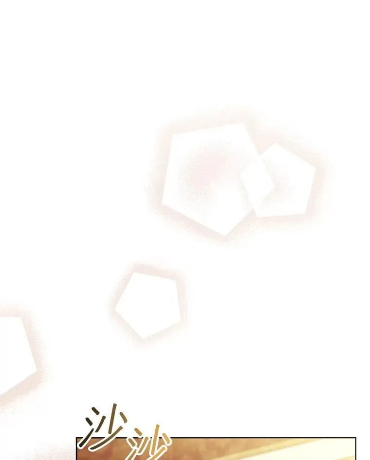 84.到达 第56页