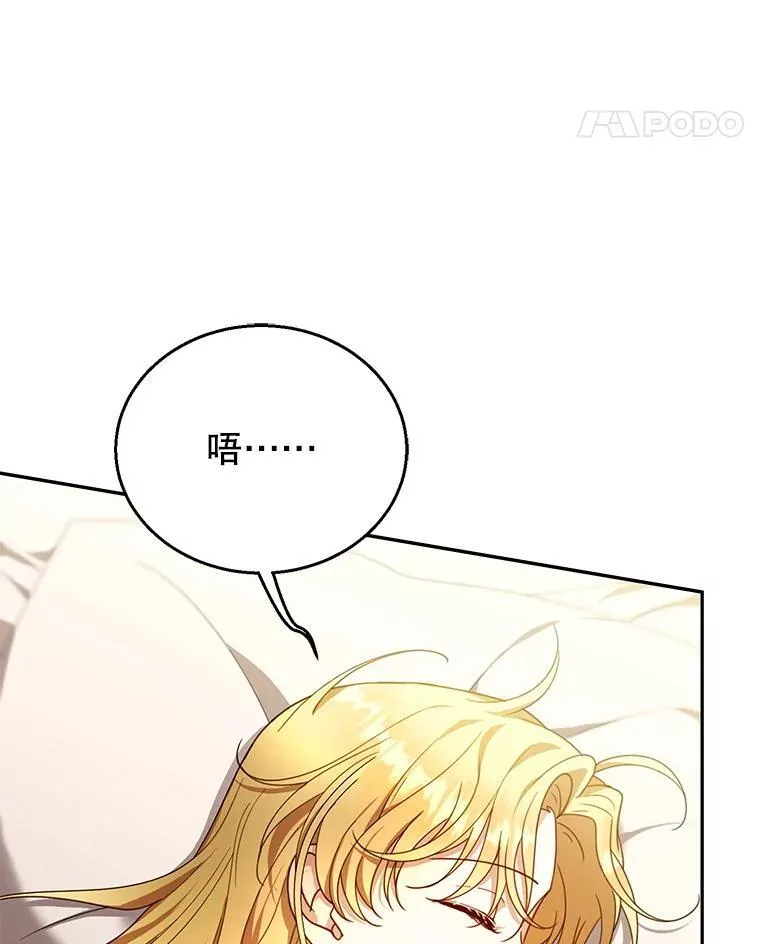 84.到达 第58页