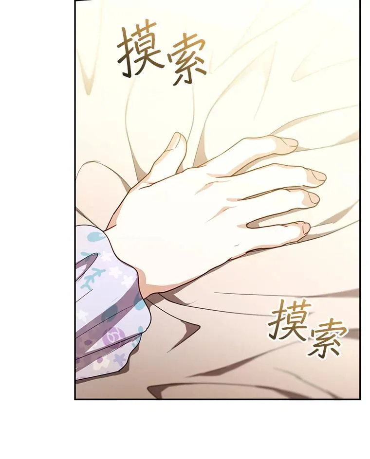 84.到达 第60页