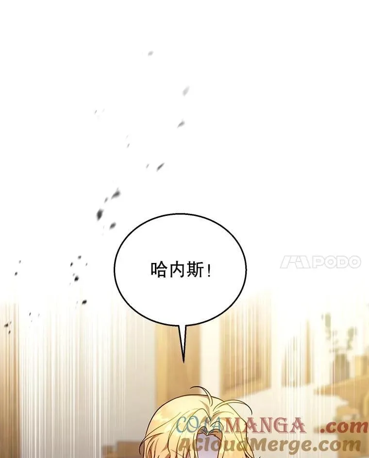 84.到达 第61页