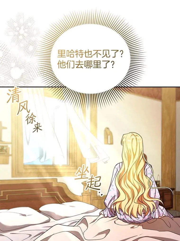 84.到达 第63页