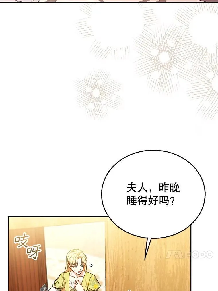 84.到达 第64页