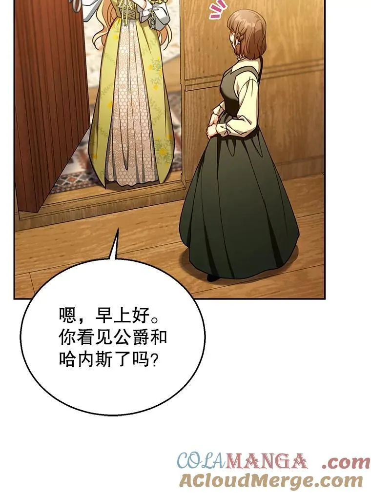 84.到达 第65页