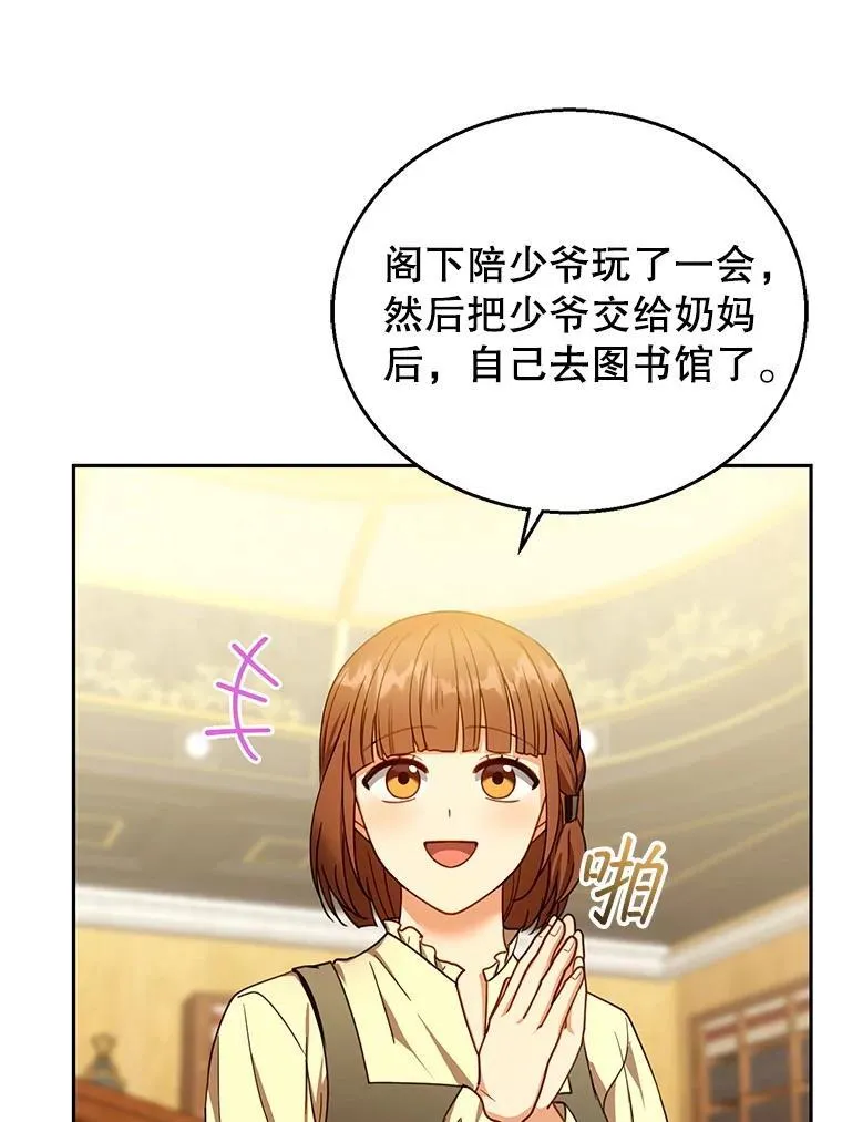 84.到达 第66页