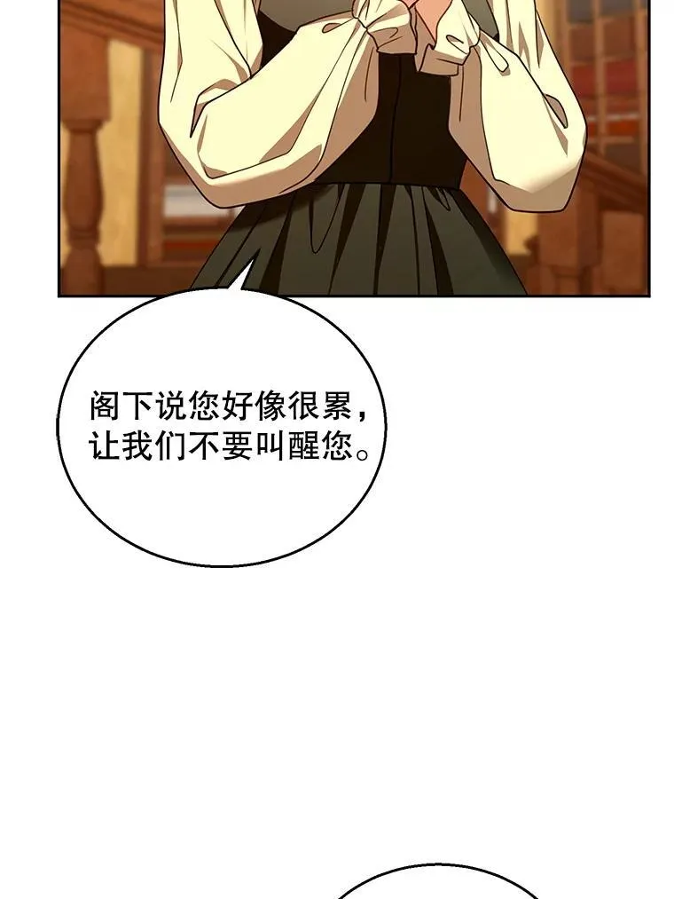 84.到达 第67页