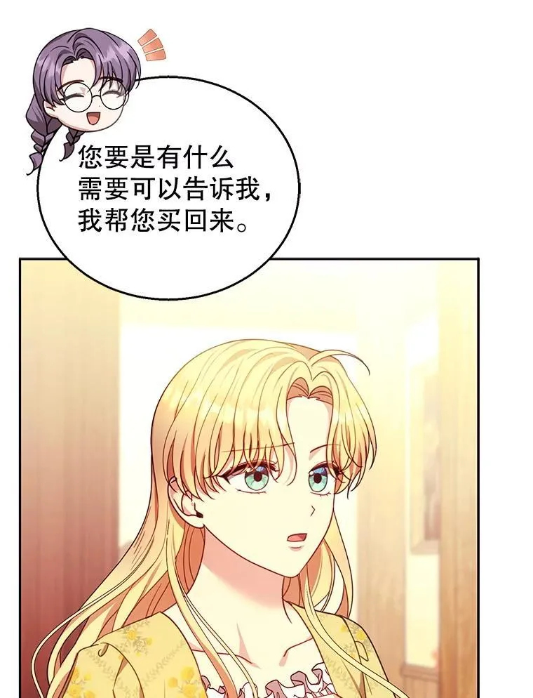 84.到达 第72页