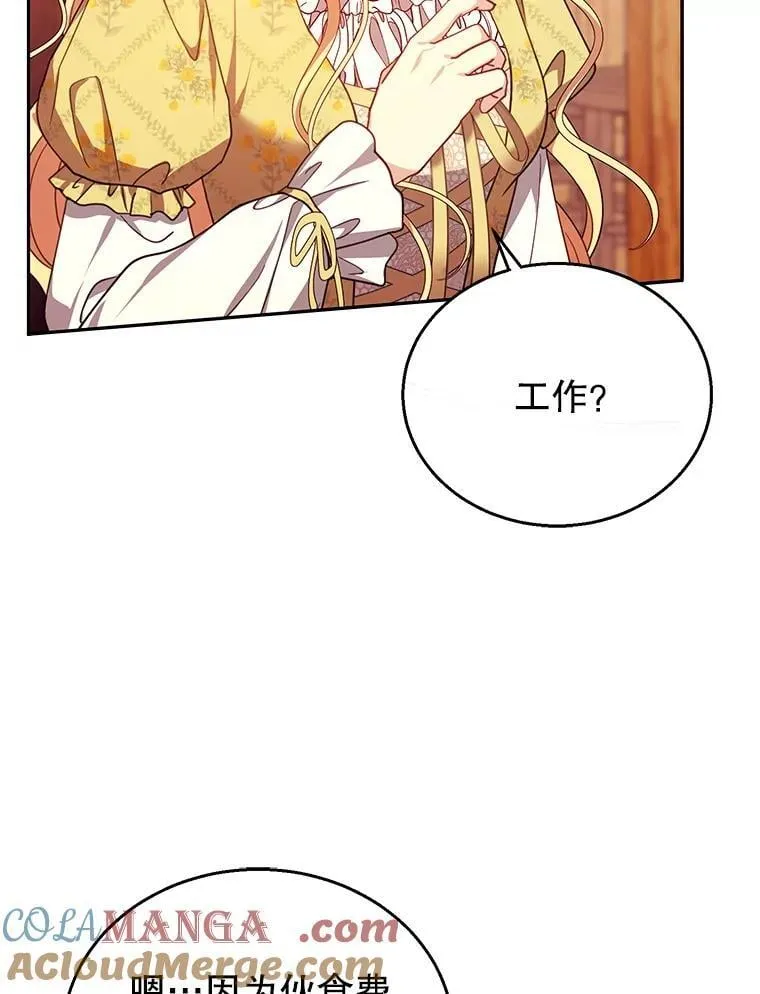 84.到达 第73页