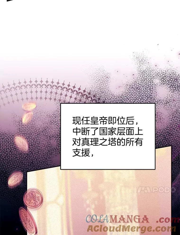 84.到达 第77页