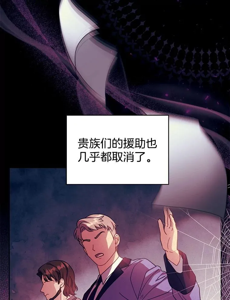 84.到达 第79页